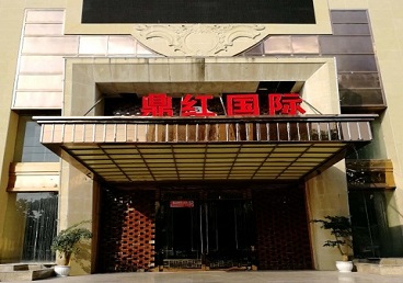 曾都商务KTV少爷哪家最开放-鼎红国际KTV消费价格玩乐点评