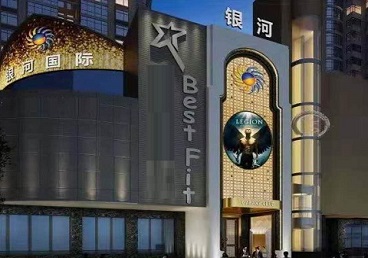 曾都KTV荤台花场男公关服务好-银河国际KTV花场消费点评